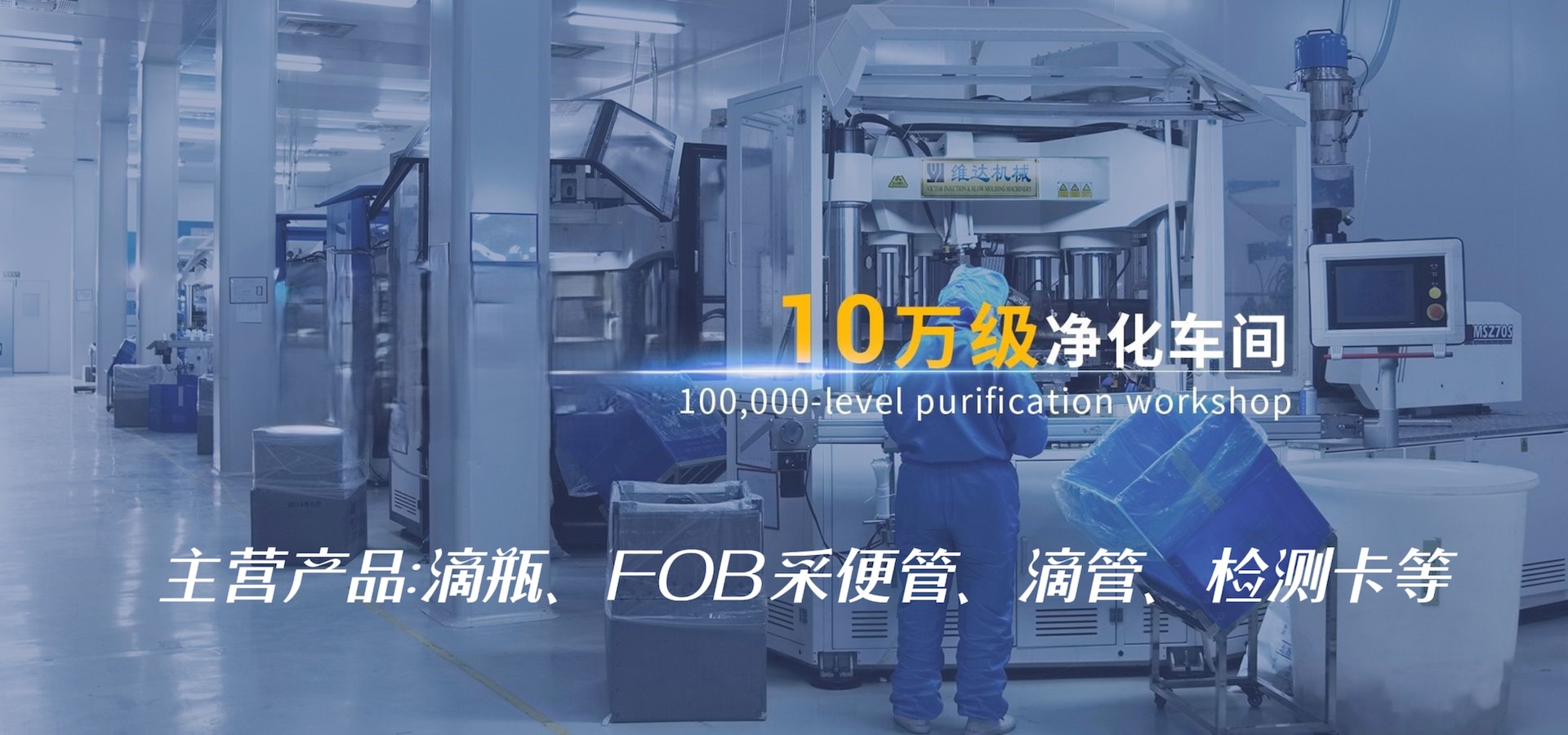 药用塑料瓶