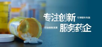 玉康医疗：提升中国智造，打造“黑灯工厂”新样本